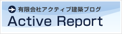 Active Report